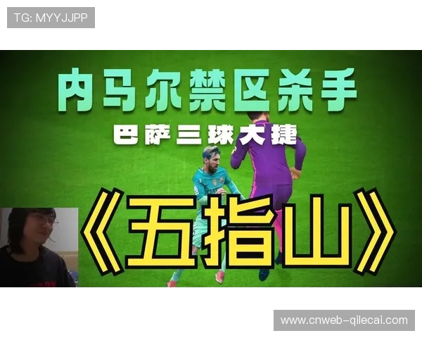 巴萨客场对阵黄潜，16场不败纪录遇马塞利诺战术挑战